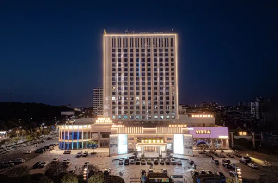 โรงแรมนานาชาติ โอเรียนทัล สาขา สวนตงหู เมืองเล่อผิง