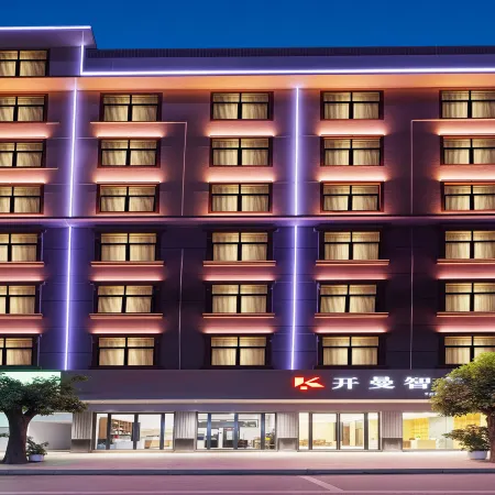 Man Wisdom Hotel (Mengding Zhongmian Street)