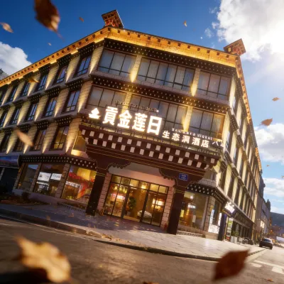 Gongjin Lianri Ecological Cave Hotel (Daocheng Yading Branch)