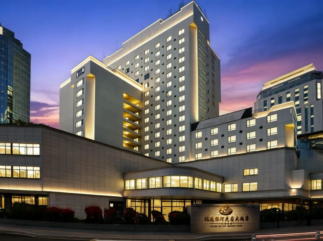 Galaxy Garden Hotel - Fuzhou