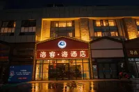 Luoke Sea Hotel (Polar Ocean World Stone Old Man Seawater Bathing Beach)