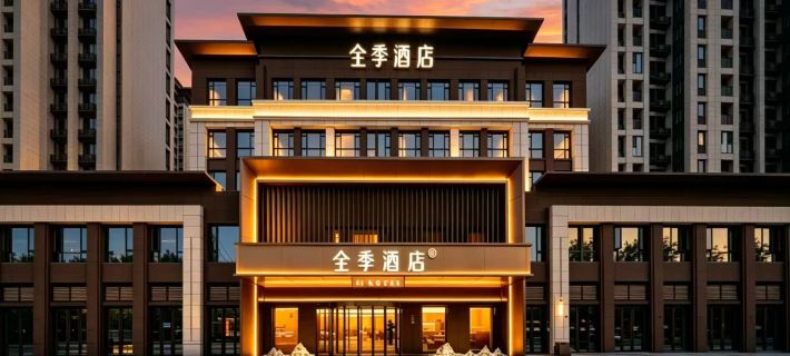 全季酒店（開封高鐵北站店） 開封酒店