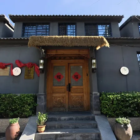 I Love Analects Homestay (Qufu's Temple and Cemetery of Confucius and Kong Family Mansion)