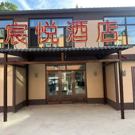 Chenyue Hotel