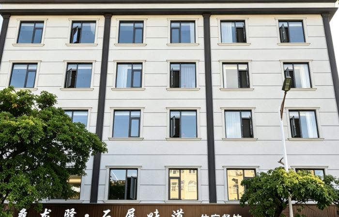 Shiping Yilongyi Smart Hotel