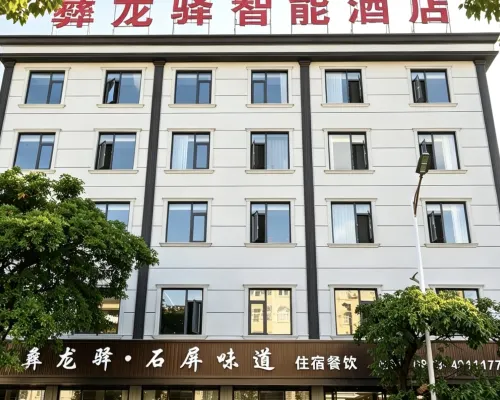 Shiping Yilongyi Smart Hotel Hotele w: Powiat Shiping