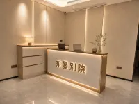 Dongman Courtyard (Changshou Yanjia Industrial Park Branch)