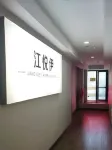 Jiang Yue-yi Jiang Jing Guesthouse (Hongya Cave Branch, Liberation Monument Pedestrian Street)