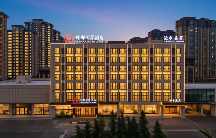 Qianna Qianxun Hotel (Linzhou Luban Avenue)