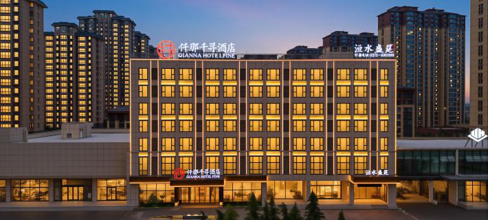 Qianna Qianxun Hotel (Linzhou Luban Avenue) Hotels in Linzhou