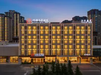 Qianna Qianxun Hotel (Linzhou Luban Avenue) Hotels in Linzhou