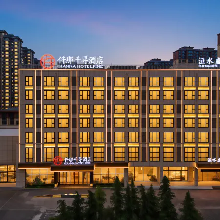 Qianna Qianxun Hotel (Linzhou Luban Avenue)
