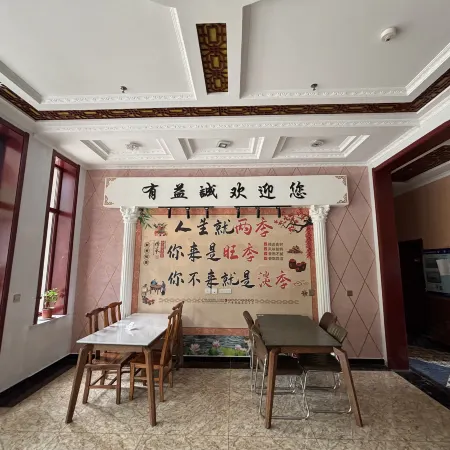 Youyicheng Wenquan Homestay