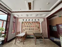 Youyicheng Wenquan Homestay - 2-Star