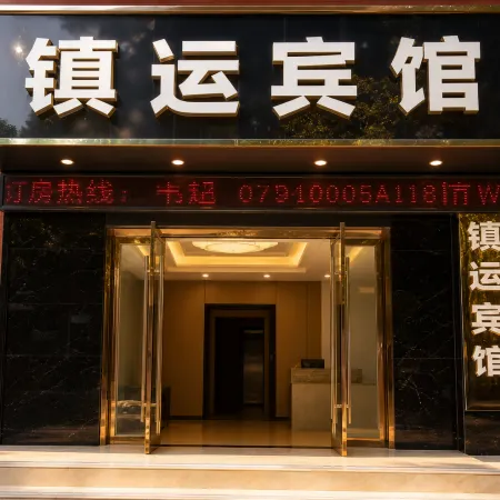 Zhenyun Hotel