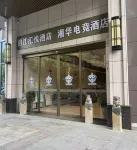 Rongjiang Xianghua E-Sports Hotel - parking