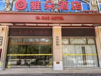 YADUOHotel (Gulei Xingangcheng) - 2 Yıldız