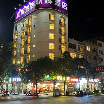 河池欣輝飯店 中共河池市委黨校附近的飯店