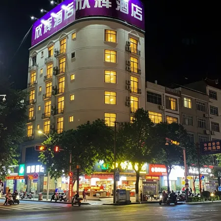 Hechi Xinhui Hotel