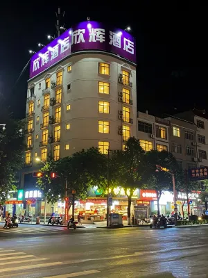 Hechi Xinhui Hotel - Balcony