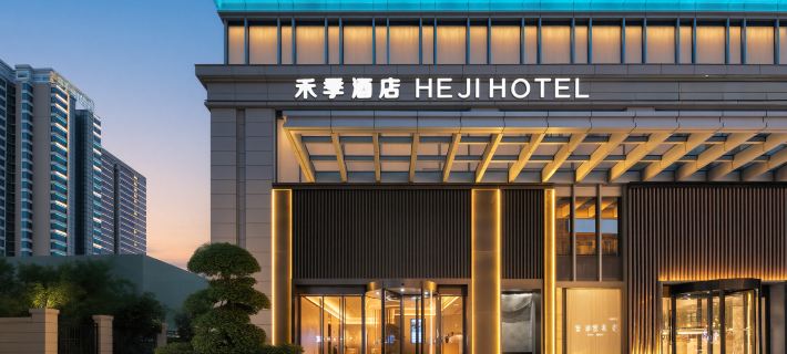Heji Hotel, Wuhan Tiandi, Hankou Jiangtan Hotels in Wuhan