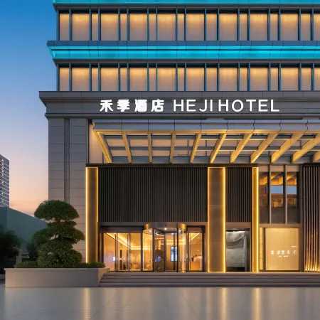 Heji Hotel, Wuhan Tiandi, Hankou Jiangtan