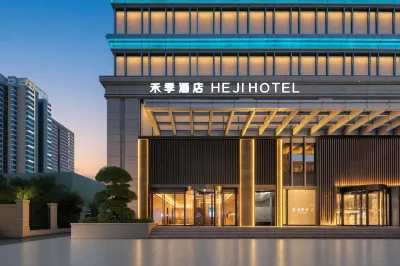 Heji Hotel, Wuhan Tiandi, Hankou Jiangtan Hotels in Jianghan Road Pedestrian Street/Hankou Beach