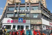Dianwanjing E-sports Hotel (West Bus Station Ya'an) - 2-Star