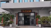 大方墨香清星園民宿 - バルコニー