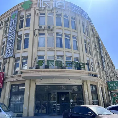 如家派柏·雲酒店（天津藍海商城宜興埠北地鐵站店） 鄰近辽河北道的酒店