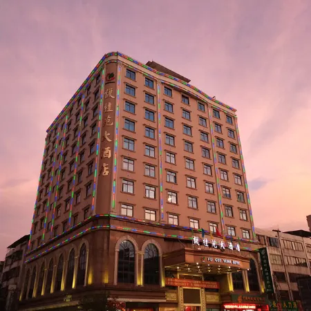 Fu Gui Yuan Hotel
