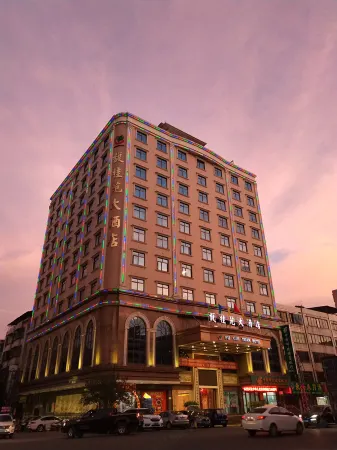 Fu Gui Yuan Hotel