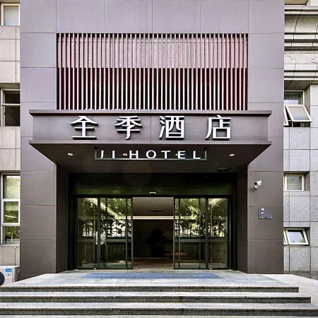 JI Hotel (Hangzhou West Lake Cultural Plaza) Отели рядом с достопримечательностью «Городской больница в нижнем городке, Чжэнчжоу»