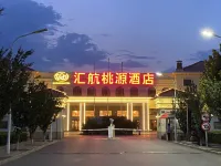 Beijing Huihang Taoyuan Hotel Hôtels à proximité de : Mangshan National Forest Park