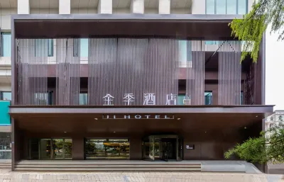 JI Hotel (Lanzhou University Donggang West Road) Hotels in Lanzhou