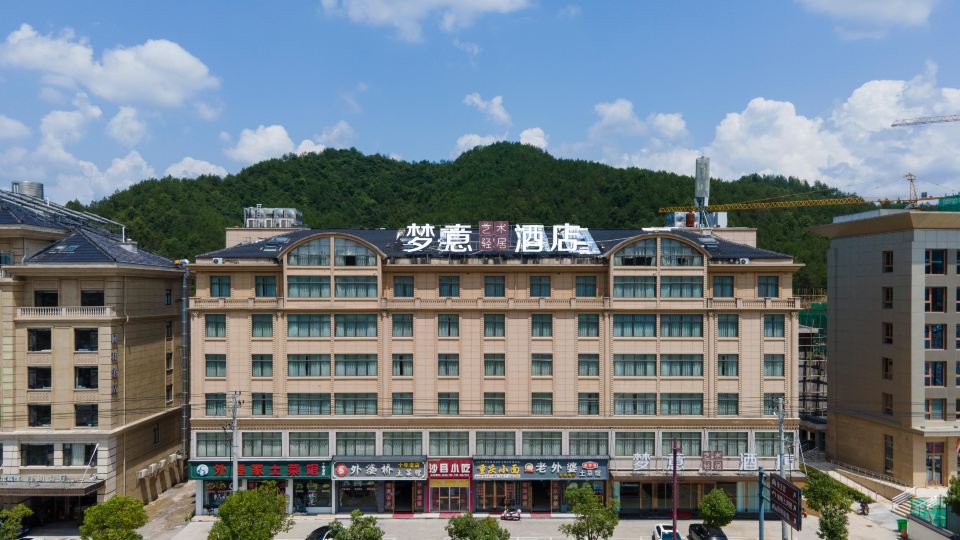 Mengyi Hotel