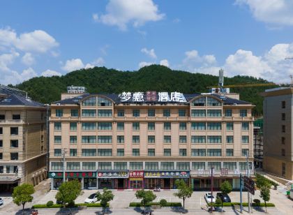 夢意飯店（橫店影視城秦王宮店）