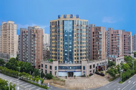 Starway Hotel (Xuancheng Jingting Mountain)