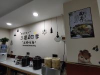 骏怡连锁酒店(江阴君山路店) - 餐厅