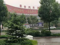 Yanggu Donghui Hotel