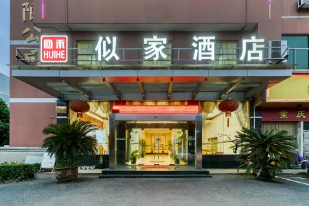 Sijia Hotel Отели рядом с достопримечательностью «Loujia Park»