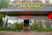 Qingyufeng Hotel