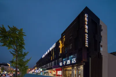 Orange Hotel (Yangzhou Wangyue Road) Hôtels à : Nouveau quartier de Yangzhou