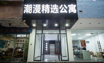 Shantou Xingyi Apartment