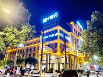 仙桃翡岸飯店 仙桃文化步行街（仙桃大道店）附近的飯店