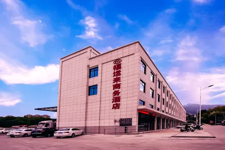 Fuyunlai Hotel Отели рядом с достопримечательностью «Dabie Mountain Azalea Ecological Cultural Grand View Garden»