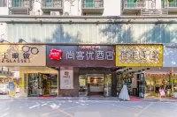 Shankee Hotel (Huizhou Hechang Fifth Road) Hotel di Huizhou