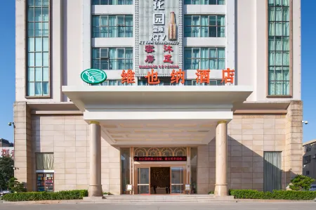Vienna Hotel (Foshan West Railway Station Airport Branch) Отели рядом с достопримечательностью «Foshan Nanhai Shishanzhen Library»