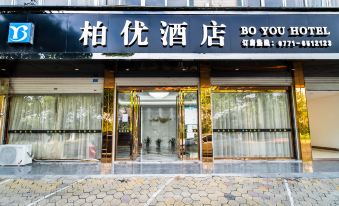 Longan Baiyou Hotel (Jiangbin Park Branch)