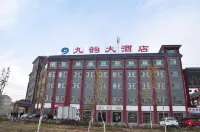 Gongliu Jiuyun Hotel